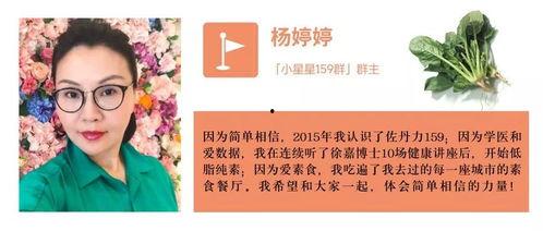 娱乐吃瓜健康养生小说,娱乐、吃瓜与身心健康的小说之旅